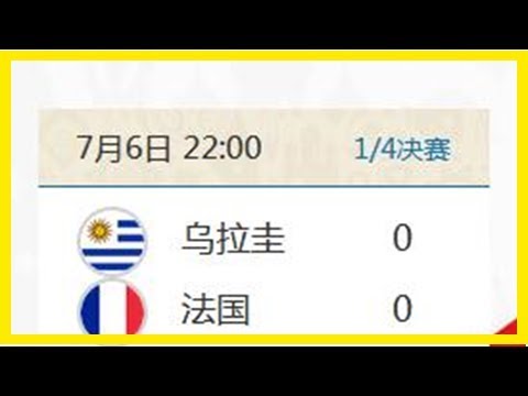 国足沙特行,遇挑战,赛前场地适,世界杯买球,2026世界杯,买球策略,赔率分析,赛事预测