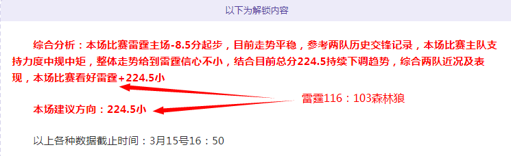 皇馬轉會疑,雲消散,姆巴佩有望,世界杯买球,2026世界杯,买球策略,赔率分析,赛事预测