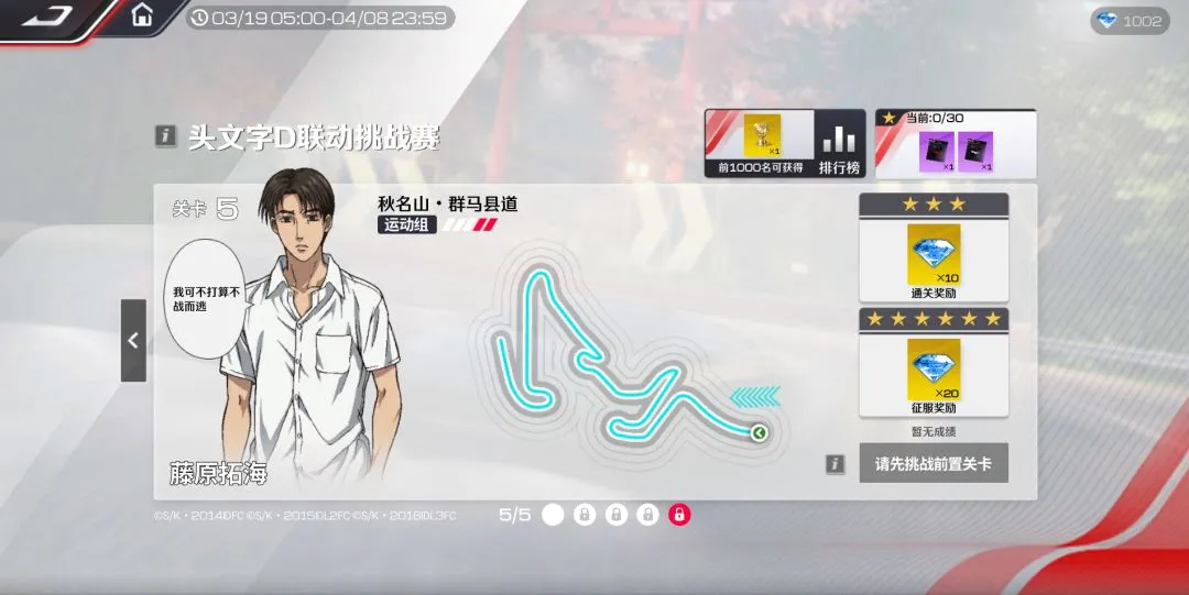 卡里克一马,当先,争夺曼联临,世界杯买球,2026世界杯,买球策略,赔率分析,赛事预测