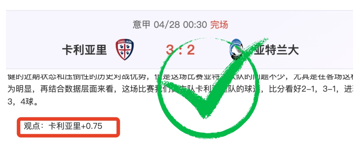 穆帅访谈大,公开,深度解析激,世界杯买球,2026世界杯,买球策略,赔率分析,赛事预测