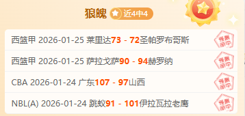 皇马对卡马,文加转会态,度开放,世界杯买球,2026世界杯,买球策略,赔率分析,赛事预测
