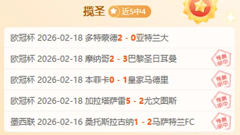 纽卡斯尔崛起解析：巧妙运用身高，掌握稳固定位球防守技巧