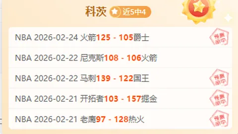 亚冬会滑雪巅峰对决盘点