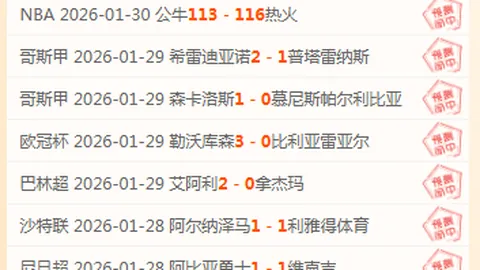 奥纳纳欧冠扑救次数本季33次领跑，与米尼奥莱齐头并进！