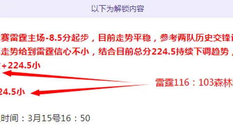皇馬轉會疑雲消散，姆巴佩有望明年零費用加盟