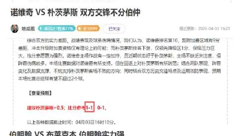 皇马与巴萨南美球星同机返西竞技