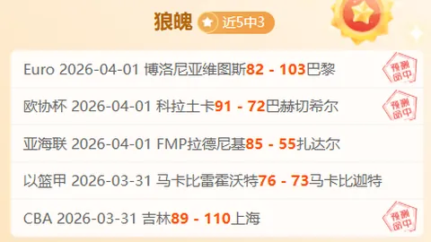 卡里克一马当先，争夺曼联临时帅位战况激烈，悬念揭晓就在今朝！