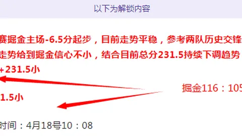 独家探秘：阿贾克斯盛情邀请富安健洋短期体验，新星有望续约前景广阔