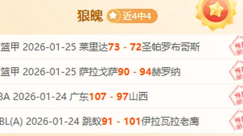 皇马对卡马文加转会态度开放 巴黎密切关注球员动向